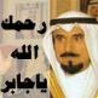 دموع الذهـب