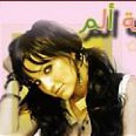 غصة ألم