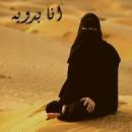هبلة الوادي502