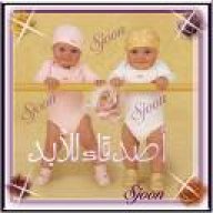 ام يوسف السعد