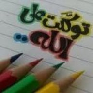 شروق الأيام
