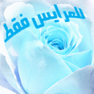 للعرايس فقط