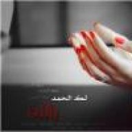 كبرتني يآ هم