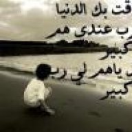 الانس بالله
