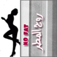 روح المطر