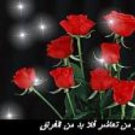 الوردة المكنونة