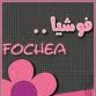 فوشيًاااا
