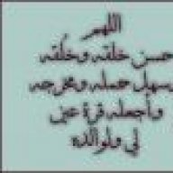 kenawy al7lwa