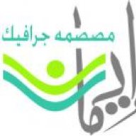 omaseel