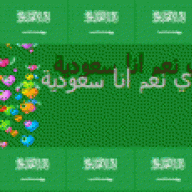 سعودية كول ^_^
