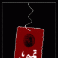تميميه فالشرقيه