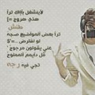 رقة الورد