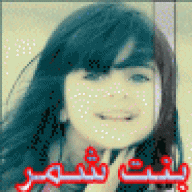 الفدنه