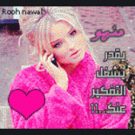 روحي ابوي