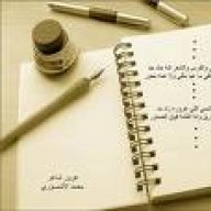 عشق رواسي