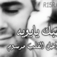 جنان جدة