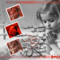 زهرة البيسان