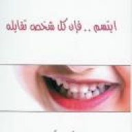 مبسمه مشرقه
