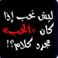 ekht el.goumar