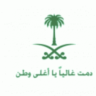 زعيمه ksa