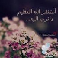 الـزين و الجـود