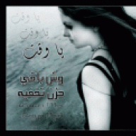 حنان ريان