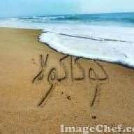 كوكاكولا