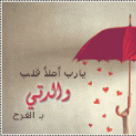 ديمة بنت غنيمة