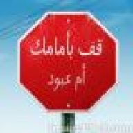 أم عبود 77