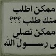 نآويه أعقل