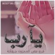 احساس دلع