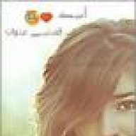 شوق المطر