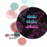البطه البلدية