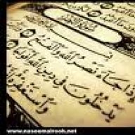 ليلة قدر