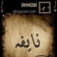 نايفه الحماد