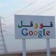 صديقت قوقل