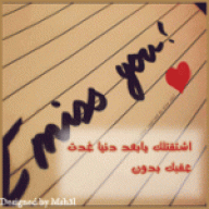 ع ــشانكـ انت