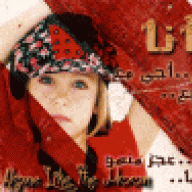 بنوتة بابا