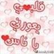 هدوء .