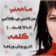 رشيديه كوول