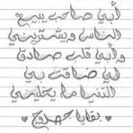 قلب زوجي