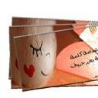 ابتسامه الاردن