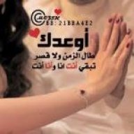 منووله مشعل