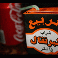 مآ عاد تفرق