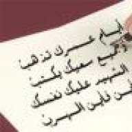 دموع الرحيل