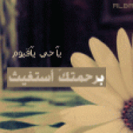 يانسيم الصباح