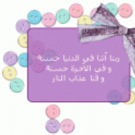 *+$كويتية$+*