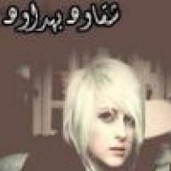 شقاوهـ بهدواه