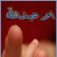 &ام عبدالله&