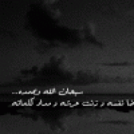 الدروووب